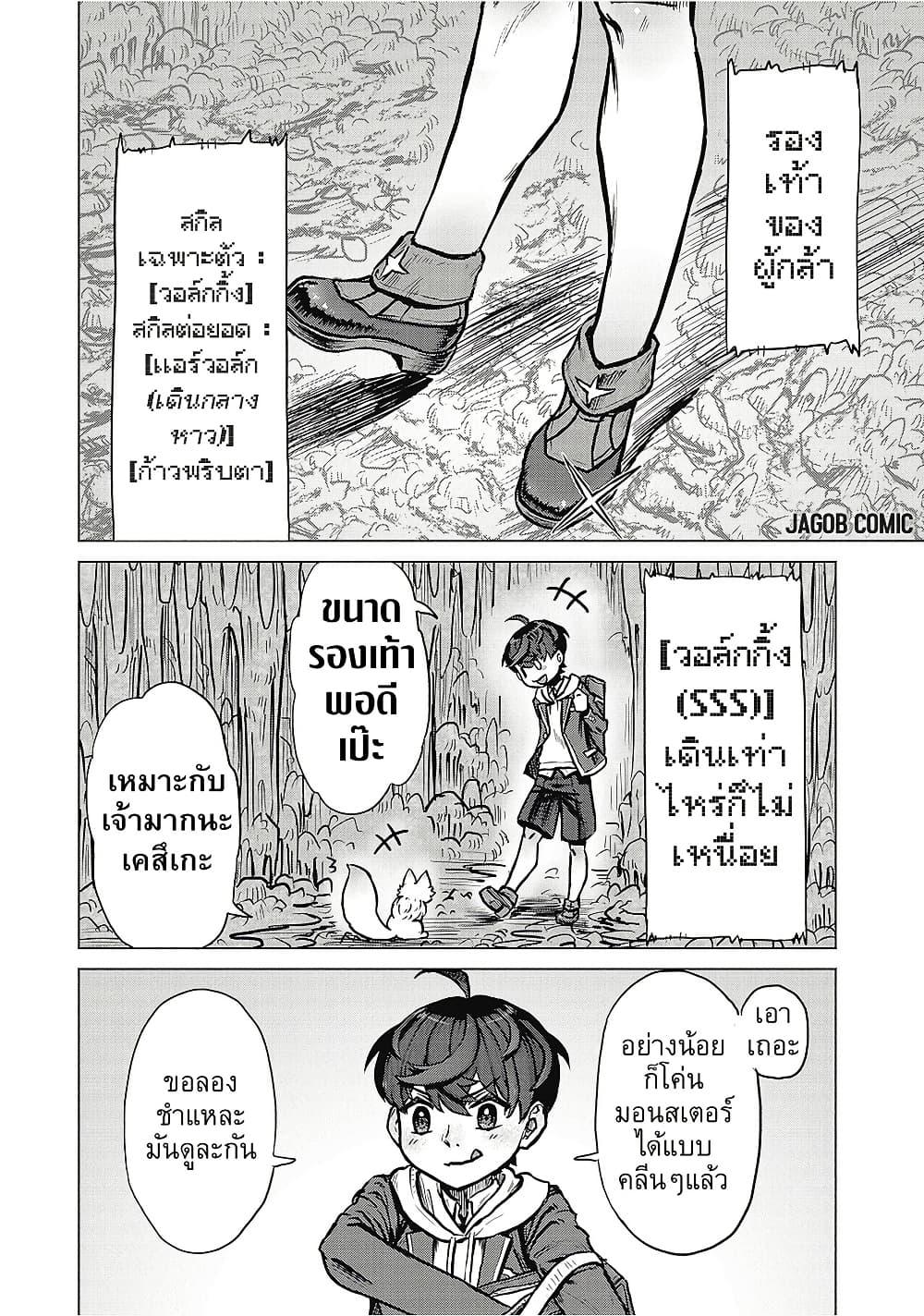 Manga-lc-com อ่านมังงะ อ่านการ์ตูน ออนไลน์ ฟรี Kaban no Yuusha no Isekai Nonbiri Tabi ~Jitsuwa “Kaban” wa nani demo Kyuushuu Dekirushi, Nihon kara nandemo Toriyose ga Dekiru Cheat bukideshita~ ตอนที่ 1 2 3 4 5 6 7 8 9 10 11 12 13 14 ฟรี ไม่มีโฆษณา Manga-lc - อ่าน มังงะ อ่าน การ์ตูน ออนไลน์ อ่านมังงะ ฟรี