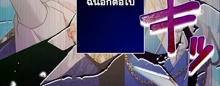 Manga-lc-com อ่านมังงะ อ่านการ์ตูน ออนไลน์ ฟรี The Legendary Assassin Reincarnated as the Beloved Youngest Daughter of a Royal Family ตอนที่ 1 2 3 4 5 6 7 8 9 10 11 12 13 14 ฟรี ไม่มีโฆษณา Manga-lc - อ่าน มังงะ อ่าน การ์ตูน ออนไลน์ อ่านมังงะ ฟรี