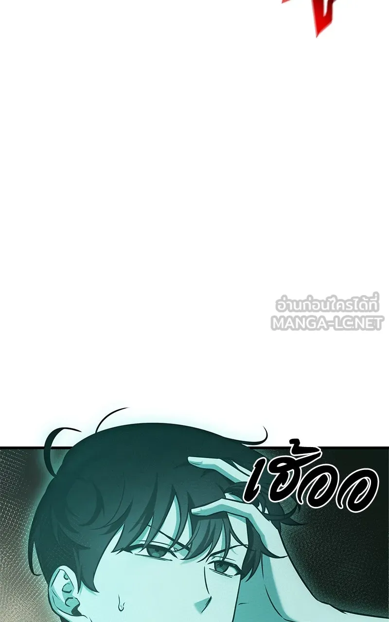 Omniscient Reader อ่านชะตาวันสิ้นโลก ตอนที่ 32 ความรักของคิมดกจา (8) รูปที่ 21