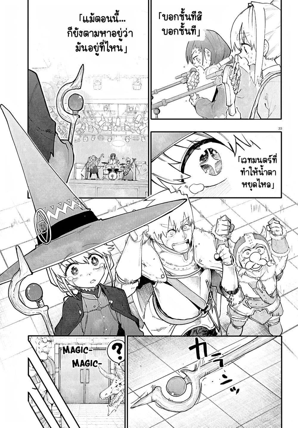 Manga-lc-com อ่านมังงะ อ่านการ์ตูน ออนไลน์ ฟรี Dungeon & Girls Band ตอนที่ 1 2 3 4 5 6 7 8 9 10 11 12 13 14 ฟรี ไม่มีโฆษณา Manga-lc - อ่าน มังงะ อ่าน การ์ตูน ออนไลน์ อ่านมังงะ ฟรี