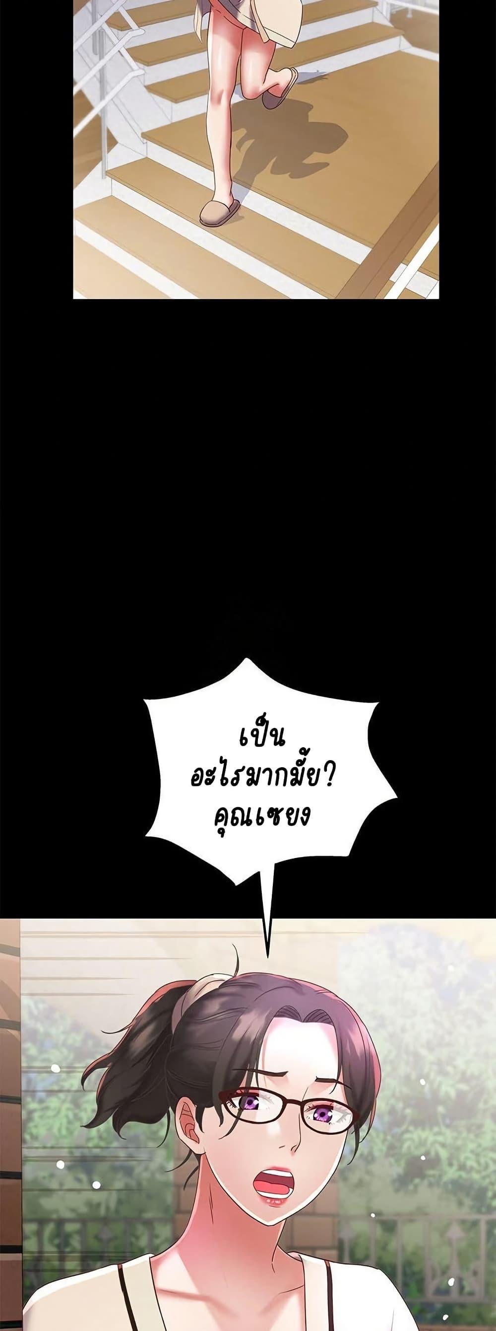 Doujin-Lc- อ่าน โดจิน มังฮวา เกาหลี ญี่ปุ่น จีน แปลไทย Daebong Village Women’s Association ตอนที่ 1 2 3 4 5 6 7 8 9 10 11 12 13 14 ฟรี ไม่มีโฆษณา อ่าน โดจิน Manhwa เกาหลี ญี่ปุ่น จีน เรามีครบ คัดมาให้เน้นๆ โดจิน 18+ รับประกันความฟินโดย  Doujin Lc