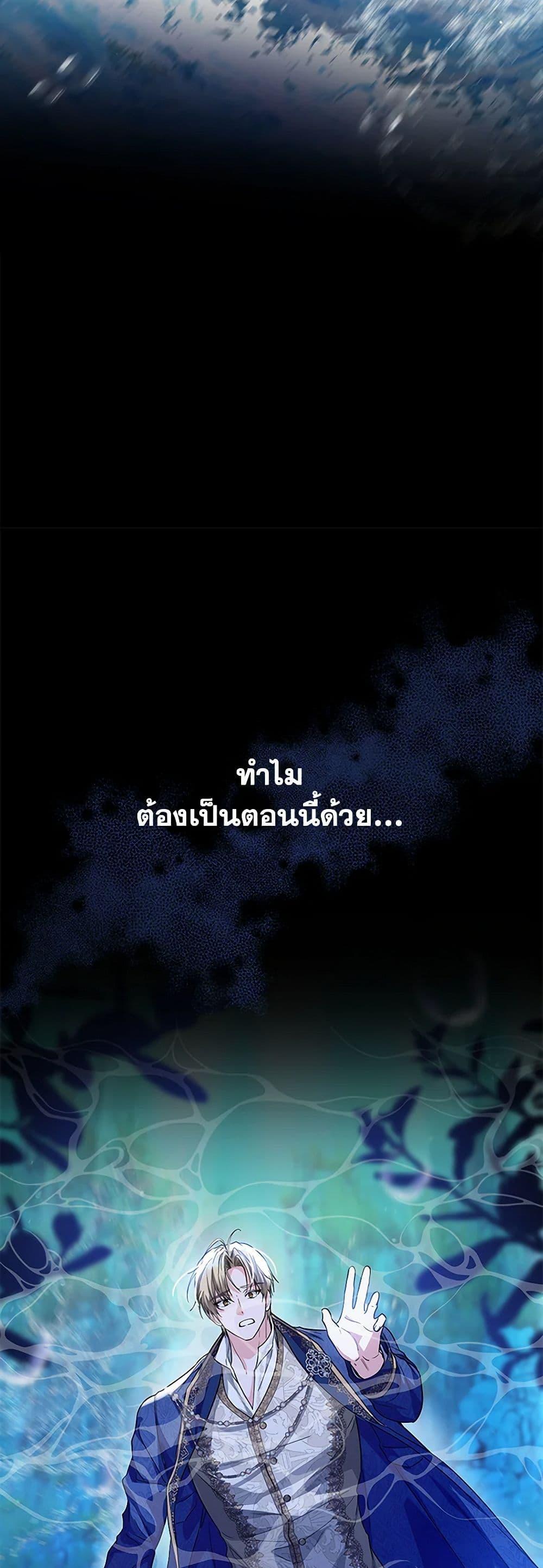 Manga-lc-com อ่านมังงะ อ่านการ์ตูน ออนไลน์ ฟรี The Closet Fan Princess ตอนที่ 1 2 3 4 5 6 7 8 9 10 11 12 13 14 ฟรี ไม่มีโฆษณา Manga-lc - อ่าน มังงะ อ่าน การ์ตูน ออนไลน์ อ่านมังงะ ฟรี