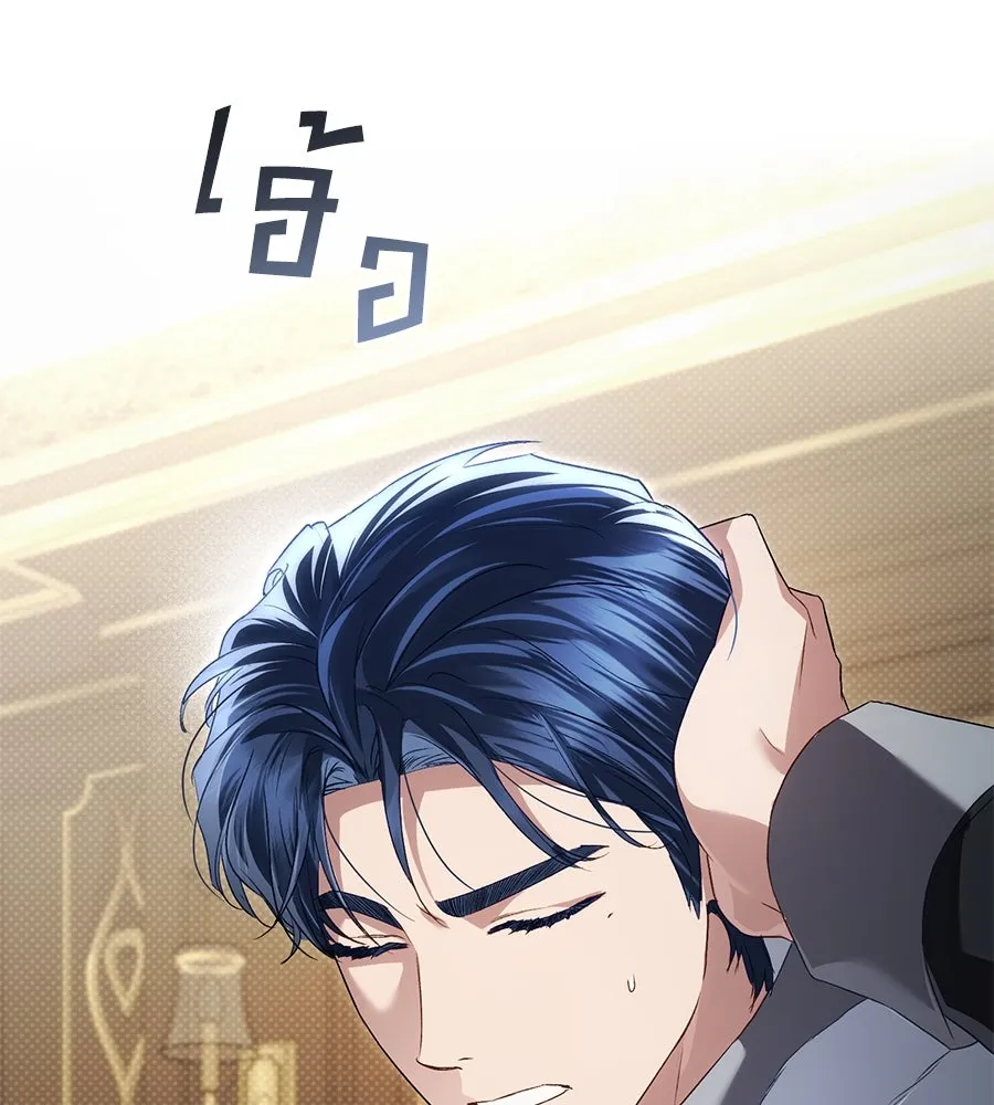 เล่ห์รักชนชั้นสูง ตอนที่ 53 รูปที่ 98