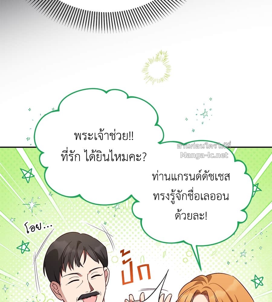 Doujin-Lc- อ่าน โดจิน มังฮวา เกาหลี ญี่ปุ่น จีน แปลไทย แกรนด์ดัชเชสล็อกมง ตอนที่ 1 2 3 4 5 6 7 8 9 10 11 12 13 14 ฟรี ไม่มีโฆษณา อ่าน โดจิน Manhwa เกาหลี ญี่ปุ่น จีน เรามีครบ คัดมาให้เน้นๆ โดจิน 18+ รับประกันความฟินโดย Doujin Lc