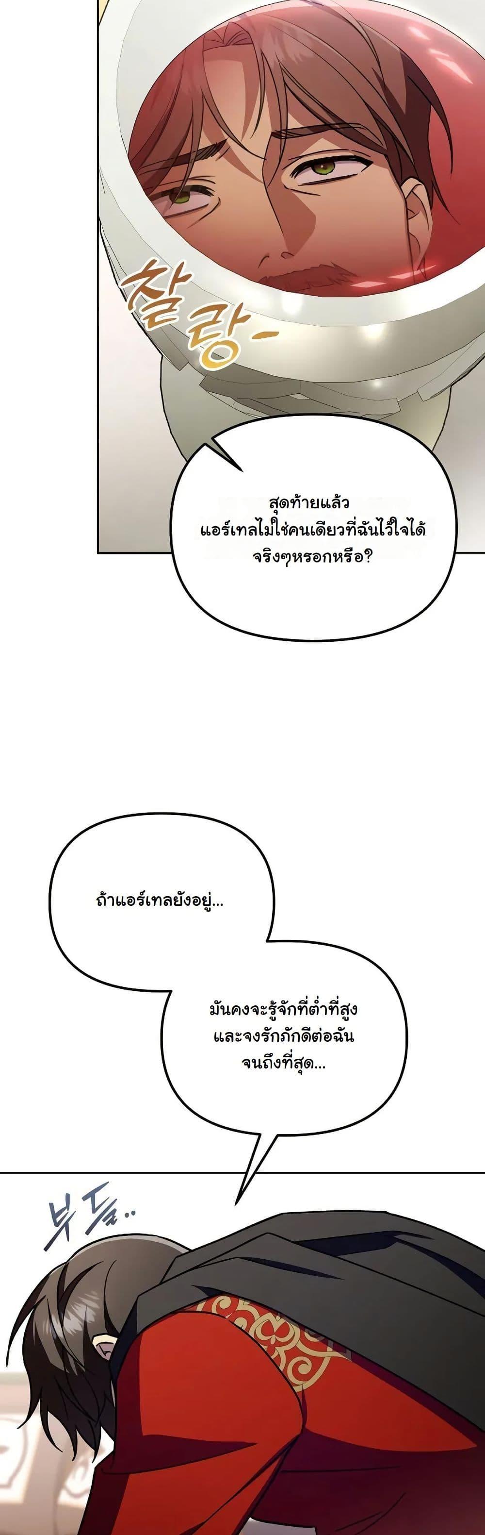 Manga-lc-com อ่านมังงะ อ่านการ์ตูน ออนไลน์ ฟรี A Slave of Rubelfast ตอนที่ 1 2 3 4 5 6 7 8 9 10 11 12 13 14 ฟรี ไม่มีโฆษณา Manga-lc - อ่าน มังงะ อ่าน การ์ตูน ออนไลน์ อ่านมังงะ ฟรี