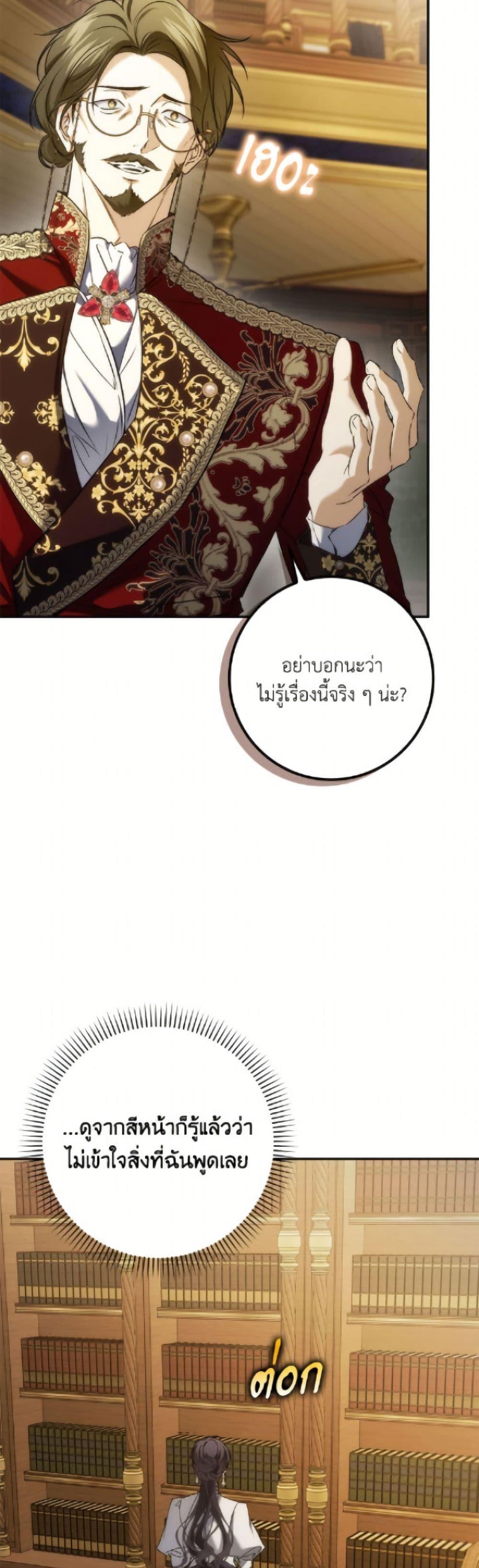 Manga-lc-com อ่านมังงะ อ่านการ์ตูน ออนไลน์ ฟรี I Won’t Pick Up The Trash I Threw Away Again ตอนที่ 1 2 3 4 5 6 7 8 9 10 11 12 13 14 ฟรี ไม่มีโฆษณา Manga-lc - อ่าน มังงะ อ่าน การ์ตูน ออนไลน์ อ่านมังงะ ฟรี