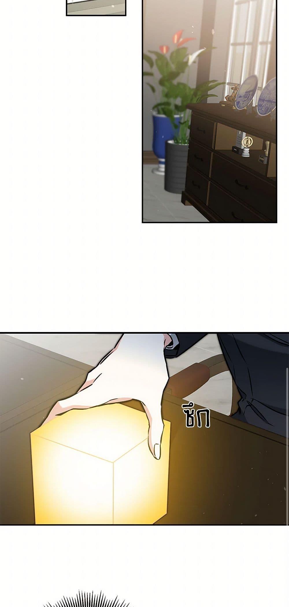 Manga-lc-com อ่านมังงะ อ่านการ์ตูน ออนไลน์ ฟรี I’ve Become the Villainous Empress of a Novel ตอนที่ 1 2 3 4 5 6 7 8 9 10 11 12 13 14 ฟรี ไม่มีโฆษณา Manga-lc - อ่าน มังงะ อ่าน การ์ตูน ออนไลน์ อ่านมังงะ ฟรี