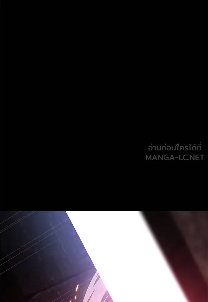 ชำแหละอะคาเดมี ตอนที่ 33 รูปที่ 110