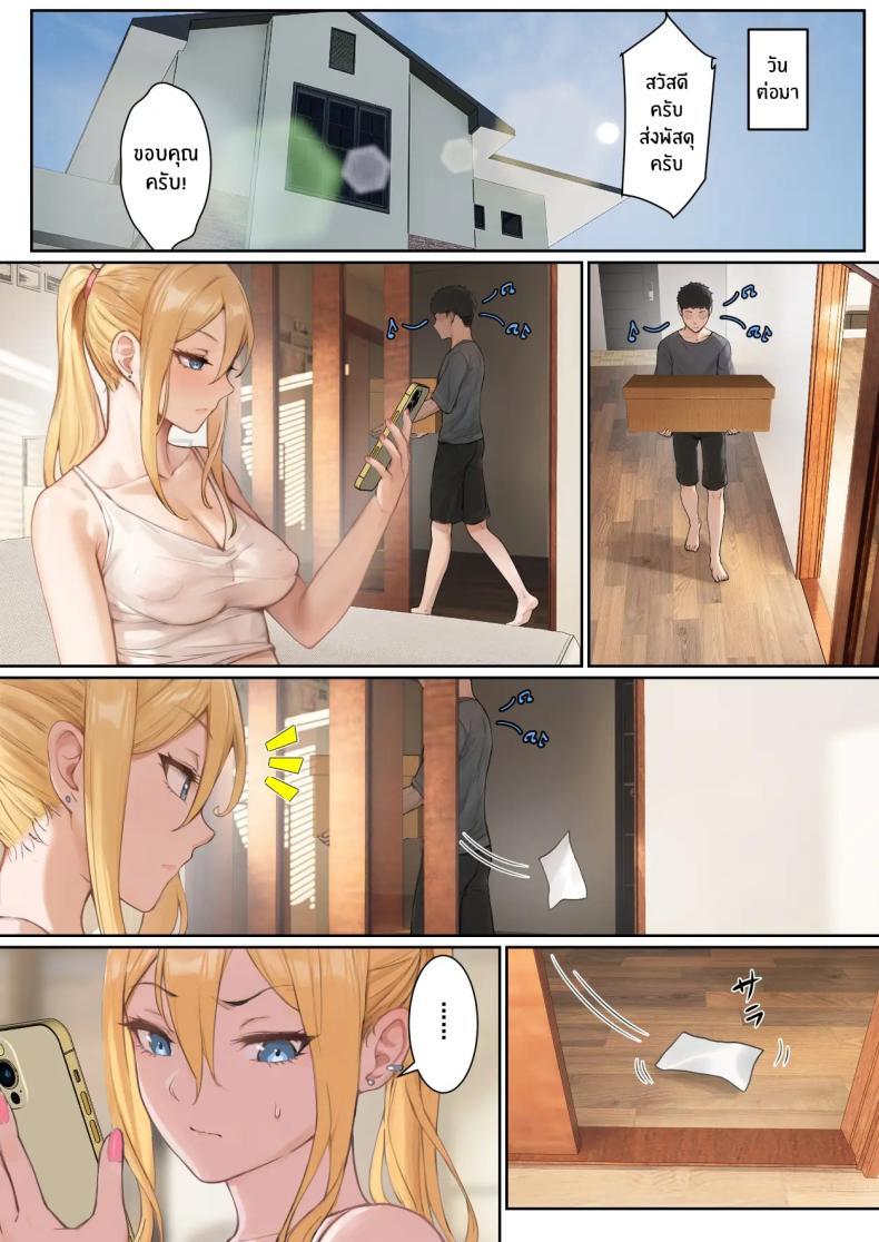 Doujin-Lc- อ่าน โดจิน มังฮวา เกาหลี ญี่ปุ่น จีน แปลไทย เเว่น AR ส่องสถานะน้องสาว [Pz-x] My AR glasses can see various stats about my foster sister ตอนที่ 1 2 3 4 5 6 7 8 9 10 11 12 13 14 ฟรี ไม่มีโฆษณา อ่าน โดจิน Manhwa เกาหลี ญี่ปุ่น จีน เรามีครบ คัดมาให้เน้นๆ โดจิน 18+ รับประกันความฟินโดย  Doujin Lc