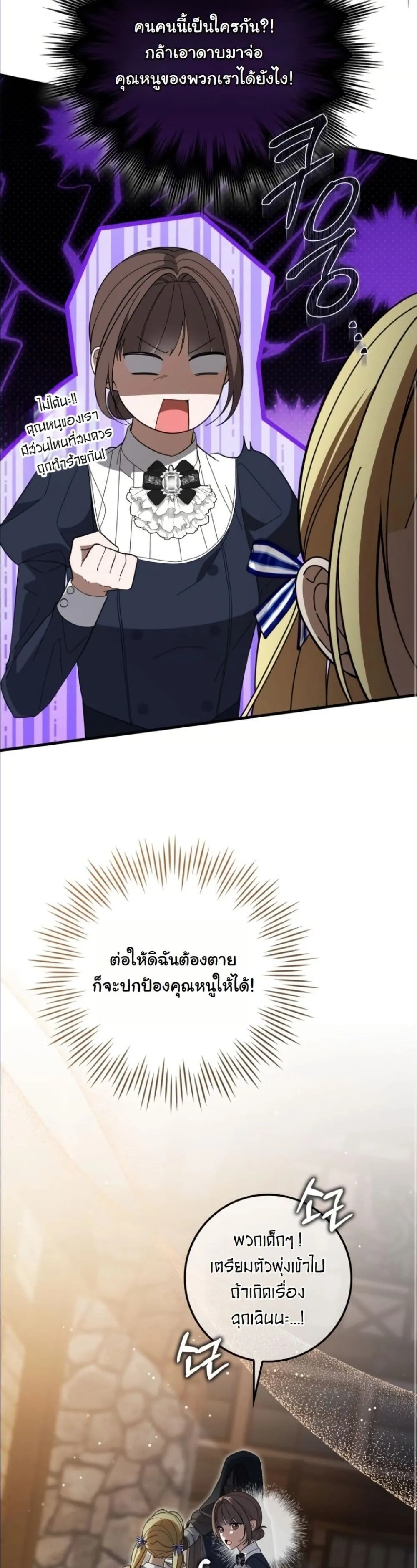 Manga-lc-com อ่านมังงะ อ่านการ์ตูน ออนไลน์ ฟรี I Bought the Villains With Money ตอนที่ 1 2 3 4 5 6 7 8 9 10 11 12 13 14 ฟรี ไม่มีโฆษณา Manga-lc - อ่าน มังงะ อ่าน การ์ตูน ออนไลน์ อ่านมังงะ ฟรี