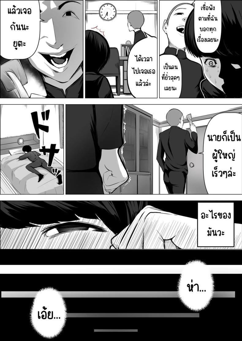 Doujin-Lc- อ่าน โดจิน มังฮวา เกาหลี ญี่ปุ่น จีน แปลไทย แม่ไปเป็นเซ็กส์เฟรนของเพื่อน [Asuha] ตอนที่ 1 2 3 4 5 6 7 8 9 10 11 12 13 14 ฟรี ไม่มีโฆษณา อ่าน โดจิน Manhwa เกาหลี ญี่ปุ่น จีน เรามีครบ คัดมาให้เน้นๆ โดจิน 18+ รับประกันความฟินโดย  Doujin Lc