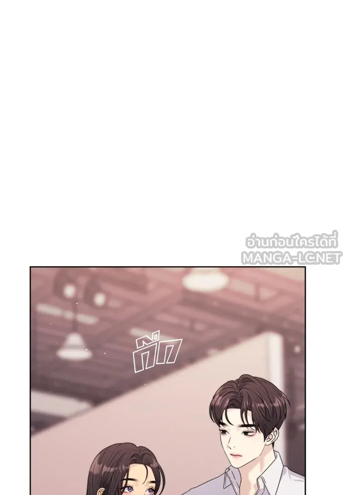 Couple Breaker ตอนที่ 38 รูปที่ 90