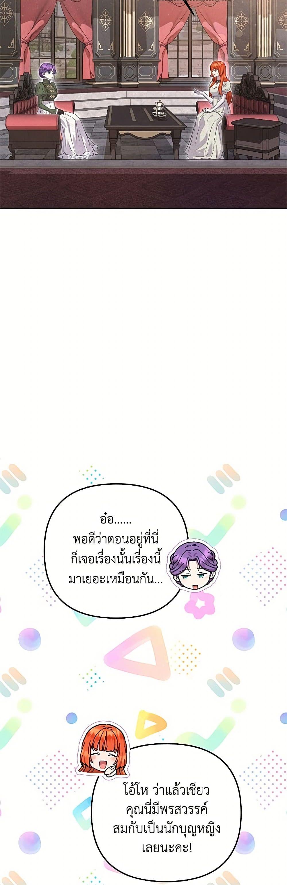 Manga-lc-com อ่านมังงะ อ่านการ์ตูน ออนไลน์ ฟรี Materialistic Princess ตอนที่ 1 2 3 4 5 6 7 8 9 10 11 12 13 14 ฟรี ไม่มีโฆษณา Manga-lc - อ่าน มังงะ อ่าน การ์ตูน ออนไลน์ อ่านมังงะ ฟรี