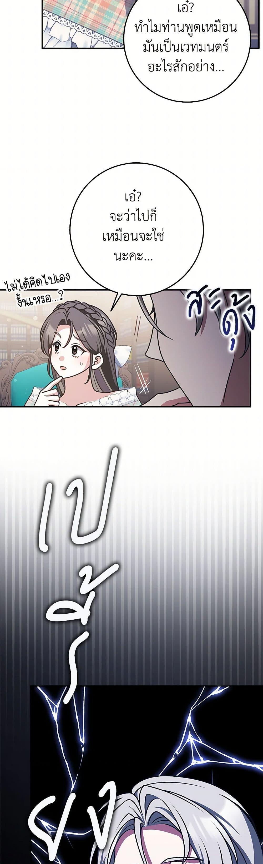 Manga-lc-com อ่านมังงะ อ่านการ์ตูน ออนไลน์ ฟรี Friends Shouldn’t Act This Way ตอนที่ 1 2 3 4 5 6 7 8 9 10 11 12 13 14 ฟรี ไม่มีโฆษณา Manga-lc - อ่าน มังงะ อ่าน การ์ตูน ออนไลน์ อ่านมังงะ ฟรี