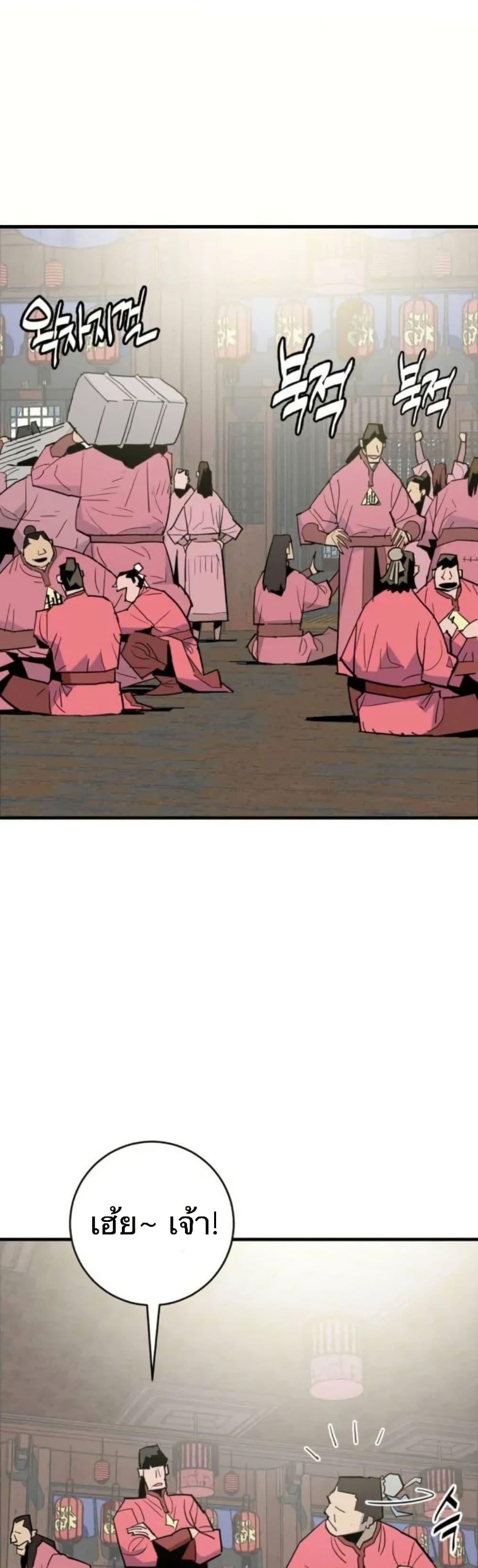 Manga-lc-com อ่านมังงะ อ่านการ์ตูน ออนไลน์ ฟรี Demon King ตอนที่ 1 2 3 4 5 6 7 8 9 10 11 12 13 14 ฟรี ไม่มีโฆษณา Manga-lc - อ่าน มังงะ อ่าน การ์ตูน ออนไลน์ อ่านมังงะ ฟรี