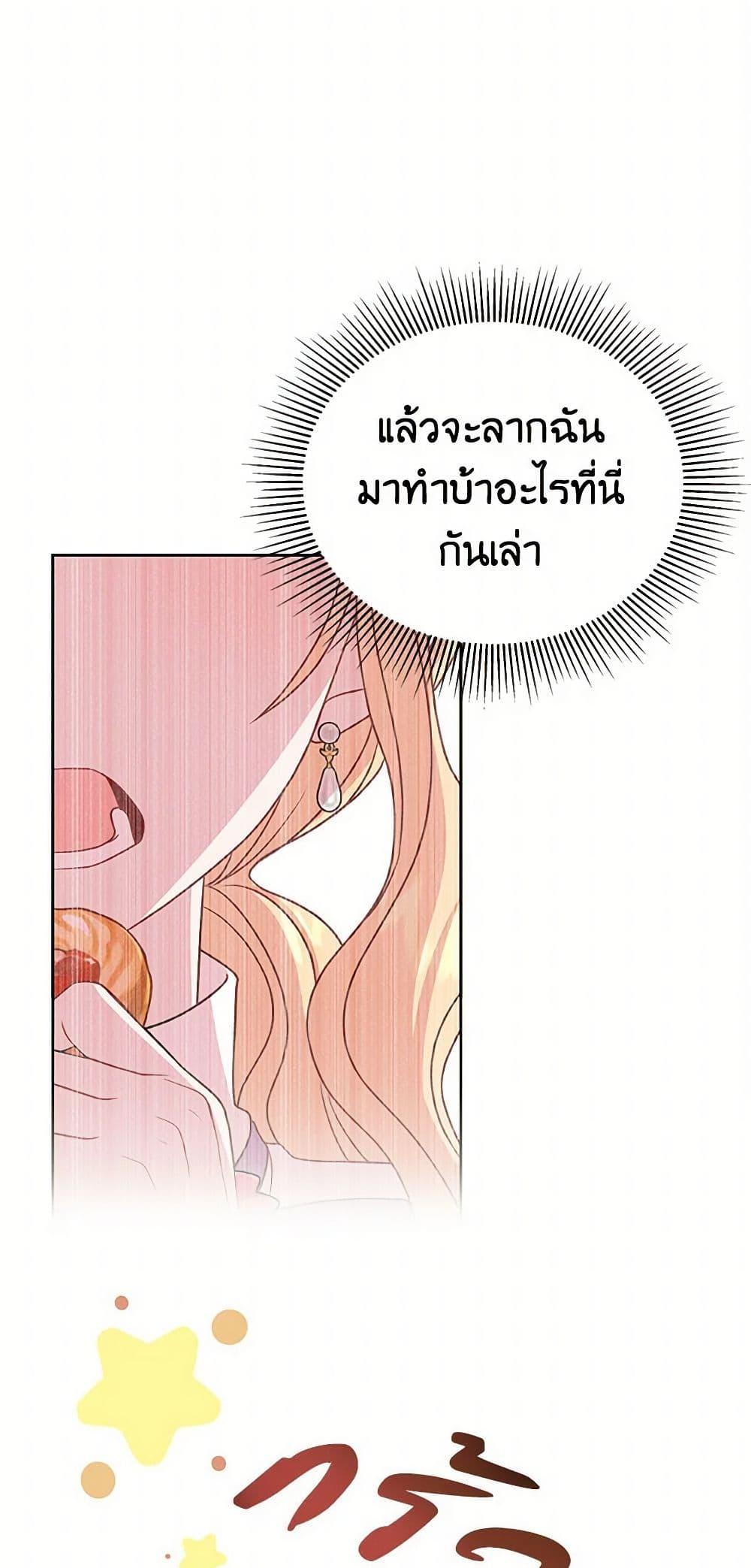 Manga-lc-com อ่านมังงะ อ่านการ์ตูน ออนไลน์ ฟรี My BFF is a Tyrant in Training ตอนที่ 1 2 3 4 5 6 7 8 9 10 11 12 13 14 ฟรี ไม่มีโฆษณา Manga-lc - อ่าน มังงะ อ่าน การ์ตูน ออนไลน์ อ่านมังงะ ฟรี