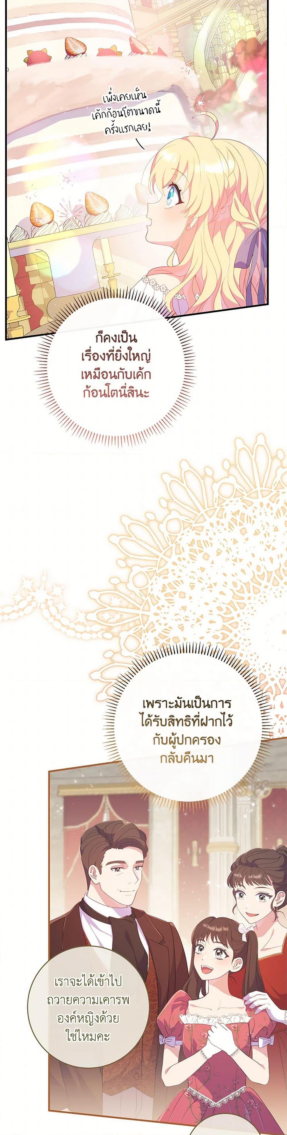 Manga-lc-com อ่านมังงะ อ่านการ์ตูน ออนไลน์ ฟรี I Became a Childhood Friend of the Obsessive Sub Male Lead ตอนที่ 1 2 3 4 5 6 7 8 9 10 11 12 13 14 ฟรี ไม่มีโฆษณา Manga-lc - อ่าน มังงะ อ่าน การ์ตูน ออนไลน์ อ่านมังงะ ฟรี