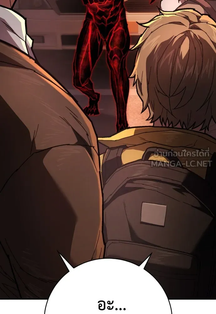 เพชฌฆาตลงทัณฑ์ ตอนที่ 20 รูปที่ 39