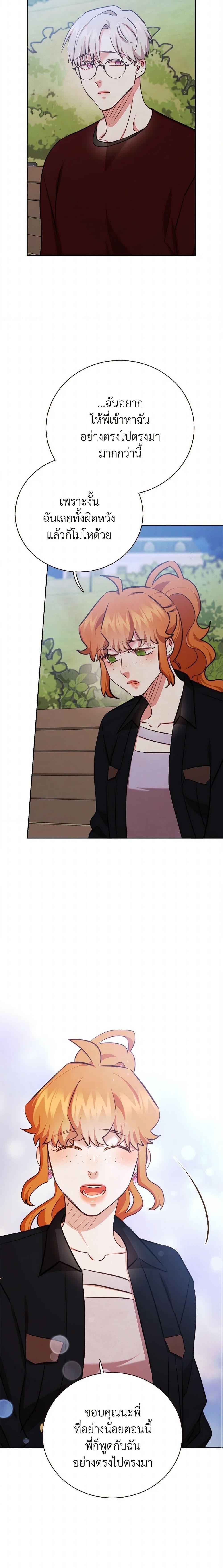 Manga-lc-com อ่านมังงะ อ่านการ์ตูน ออนไลน์ ฟรี Viewer’s Choice – The Dating Show ตอนที่ 1 2 3 4 5 6 7 8 9 10 11 12 13 14 ฟรี ไม่มีโฆษณา Manga-lc - อ่าน มังงะ อ่าน การ์ตูน ออนไลน์ อ่านมังงะ ฟรี