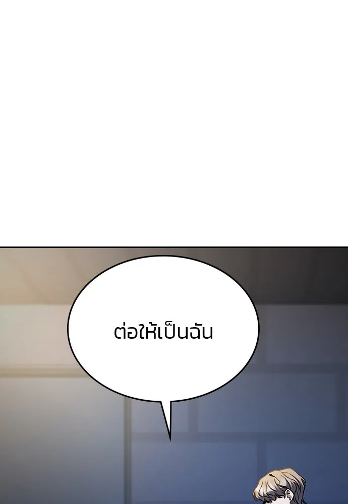 รักแล้วห้ามเลิก ตอนที่ 41 รูปที่ 17