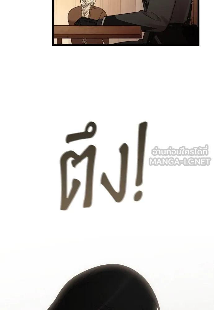 จำเลยหัวใจ ตอนที่ 45 รูปที่ 138