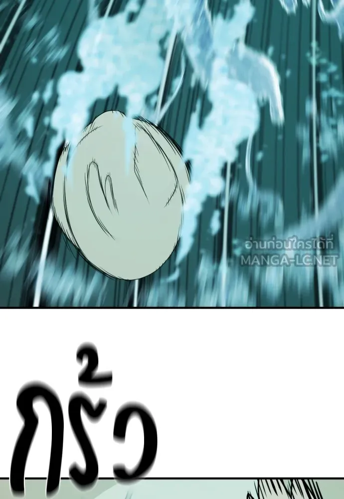 ยอดสถาปนิกผู้พิทักษ์อาณาจักร ตอนที่ 194 รูปที่ 84