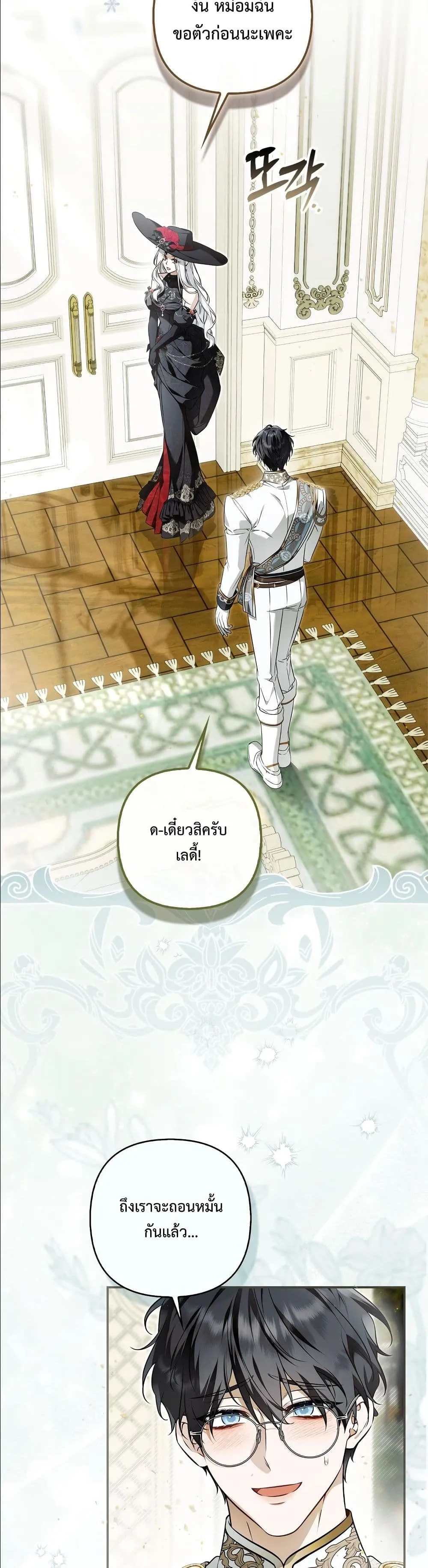 Manga-lc-com อ่านมังงะ อ่านการ์ตูน ออนไลน์ ฟรี The Baddest Villainess Is Back ตอนที่ 1 2 3 4 5 6 7 8 9 10 11 12 13 14 ฟรี ไม่มีโฆษณา Manga-lc - อ่าน มังงะ อ่าน การ์ตูน ออนไลน์ อ่านมังงะ ฟรี
