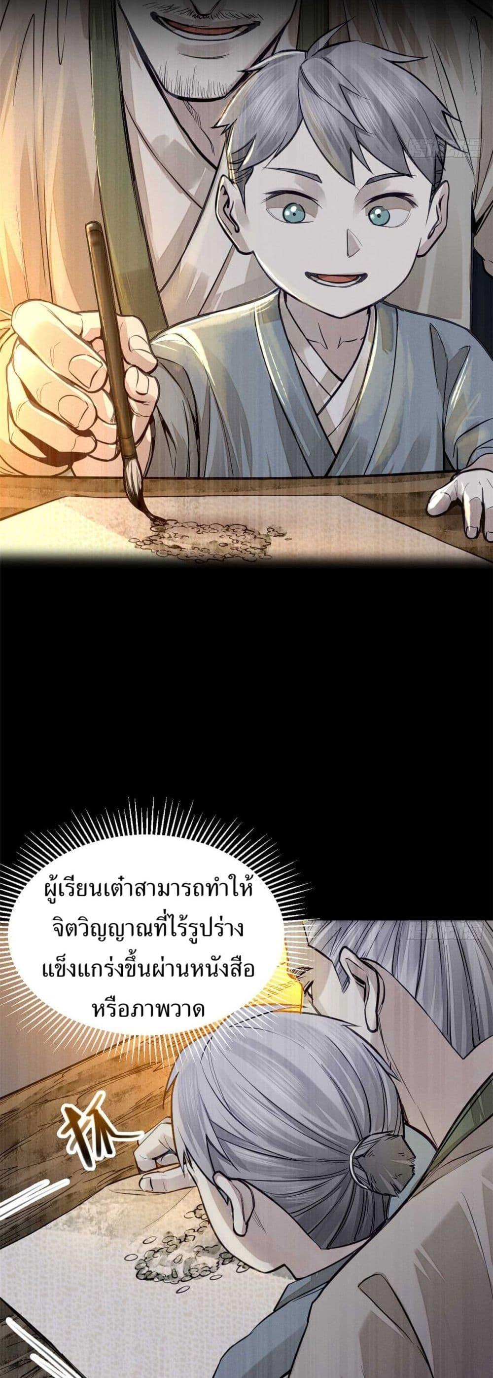 Manga-lc-com อ่านมังงะ อ่านการ์ตูน ออนไลน์ ฟรี Xinmo ตอนที่ 1 2 3 4 5 6 7 8 9 10 11 12 13 14 ฟรี ไม่มีโฆษณา Manga-lc - อ่าน มังงะ อ่าน การ์ตูน ออนไลน์ อ่านมังงะ ฟรี