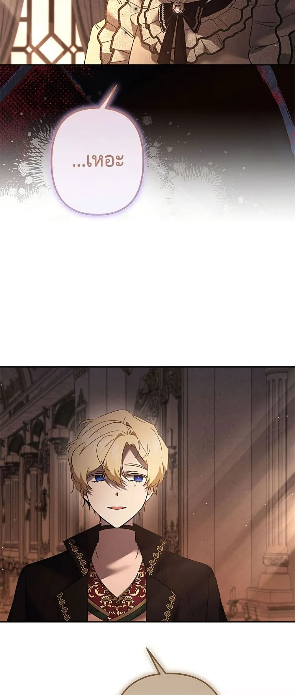 Manga-lc-com อ่านมังงะ อ่านการ์ตูน ออนไลน์ ฟรี I Need to Raise My Sister Right ตอนที่ 1 2 3 4 5 6 7 8 9 10 11 12 13 14 ฟรี ไม่มีโฆษณา Manga-lc - อ่าน มังงะ อ่าน การ์ตูน ออนไลน์ อ่านมังงะ ฟรี