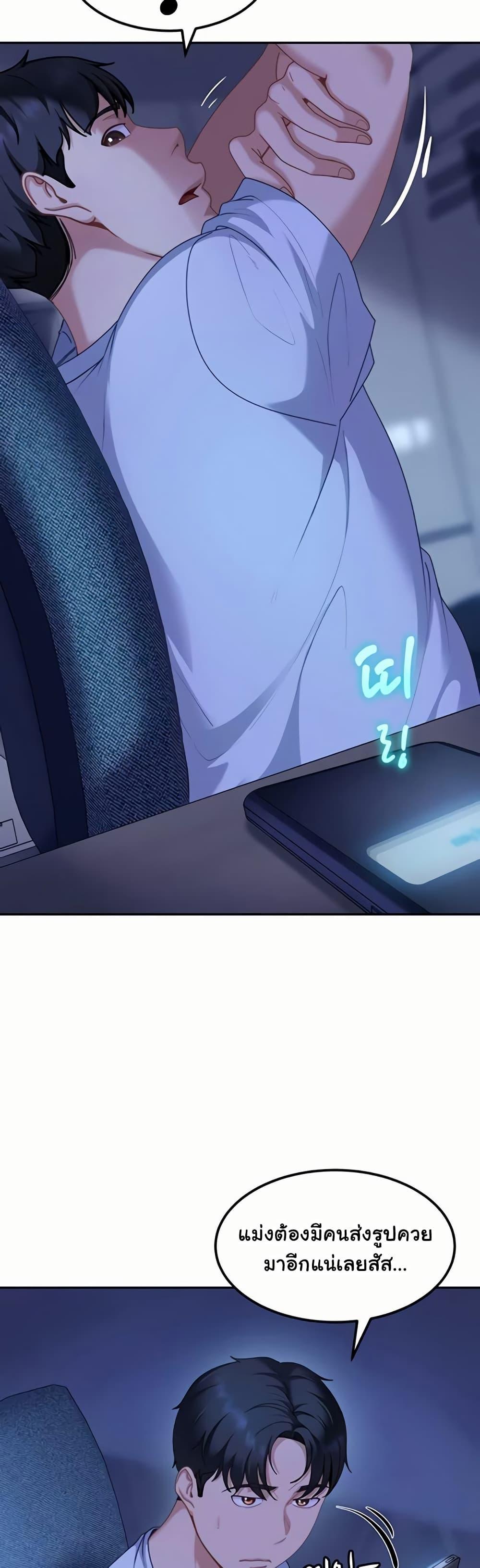 Doujin-Lc- อ่าน โดจิน มังฮวา เกาหลี ญี่ปุ่น จีน แปลไทย The Female Delinquent ตอนที่ 1 2 3 4 5 6 7 8 9 10 11 12 13 14 ฟรี ไม่มีโฆษณา อ่าน โดจิน Manhwa เกาหลี ญี่ปุ่น จีน เรามีครบ คัดมาให้เน้นๆ โดจิน 18+ รับประกันความฟินโดย  Doujin Lc