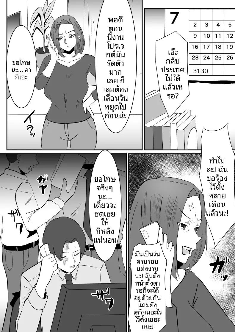 Doujin-Lc- อ่าน โดจิน มังฮวา เกาหลี ญี่ปุ่น จีน แปลไทย จนกว่าภรรยาของฉันจะตกเป็นเพื่อนแก้เหงา (Makuma Ikeru) ตอนที่ 1 2 3 4 5 6 7 8 9 10 11 12 13 14 ฟรี ไม่มีโฆษณา อ่าน โดจิน Manhwa เกาหลี ญี่ปุ่น จีน เรามีครบ คัดมาให้เน้นๆ โดจิน 18+ รับประกันความฟินโดย  Doujin Lc
