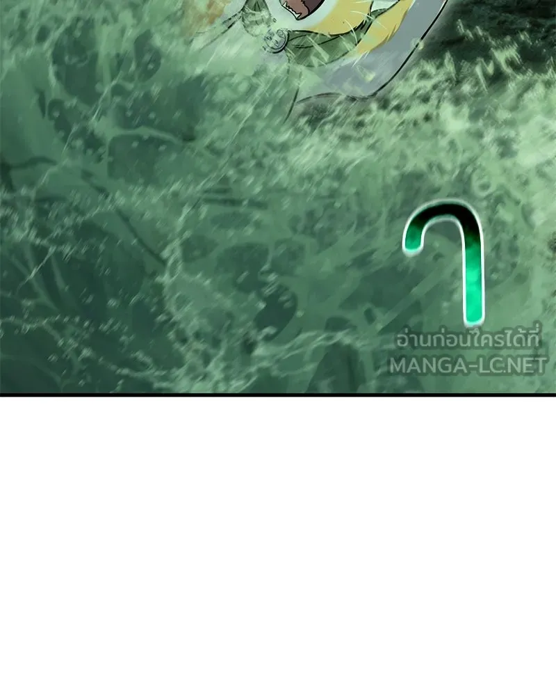 ปลูกผักพิชิตหอคอย ตอนที่ 102 รูปที่ 84