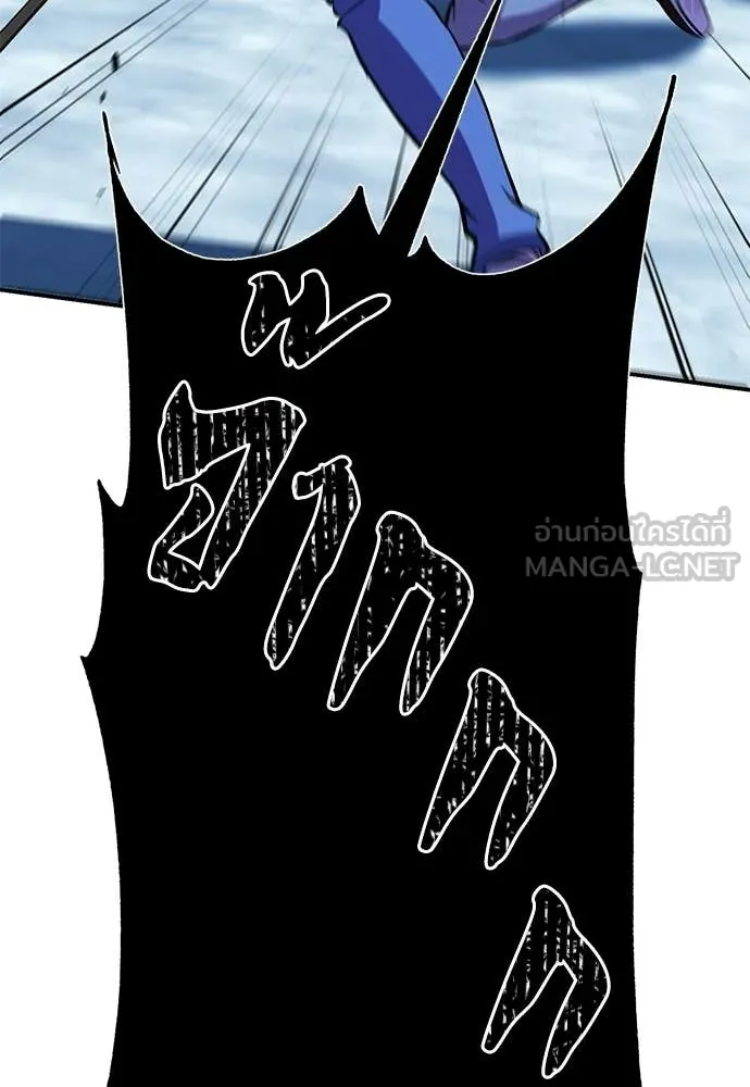 เรียกฉันว่าพระเจ้า ตอนที่ 83 รูปที่ 138