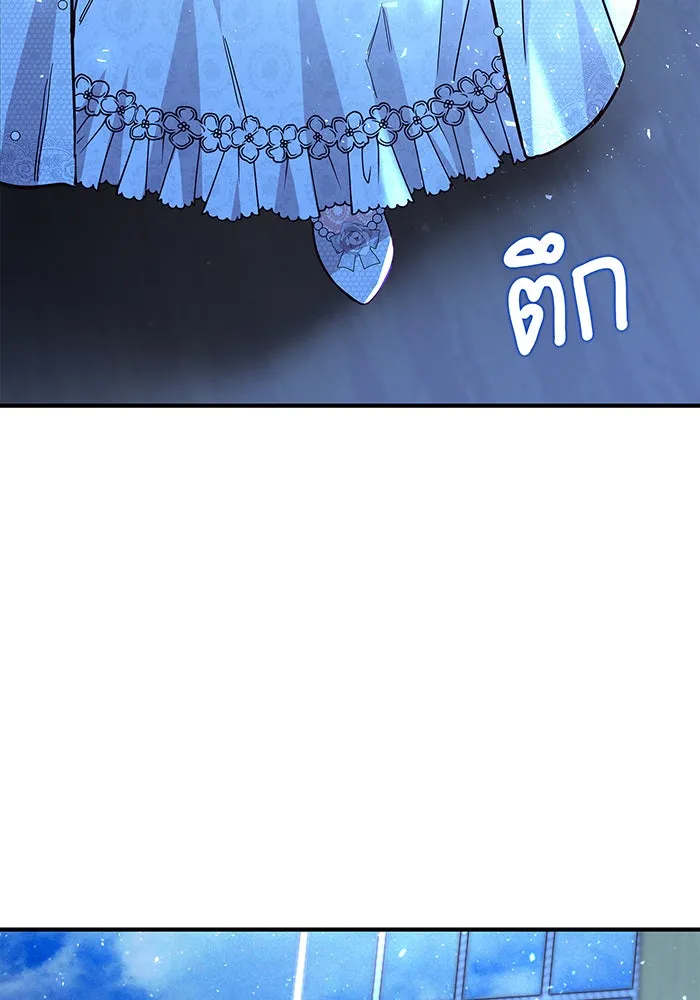 นางร้ายที่ไหนจะมีคุณธรรม ตอนที่ 42 รูปที่ 16