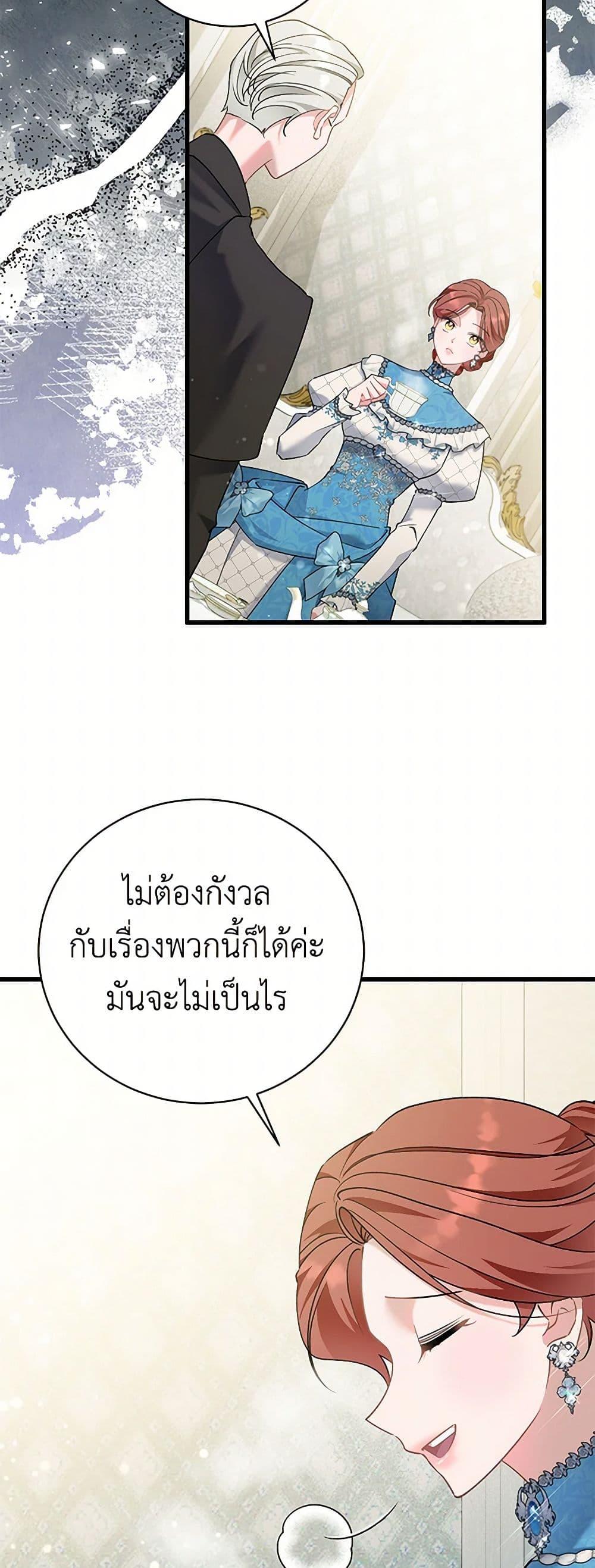 Manga-lc-com อ่านมังงะ อ่านการ์ตูน ออนไลน์ ฟรี I’m Sure It’s My Baby ตอนที่ 1 2 3 4 5 6 7 8 9 10 11 12 13 14 ฟรี ไม่มีโฆษณา Manga-lc - อ่าน มังงะ อ่าน การ์ตูน ออนไลน์ อ่านมังงะ ฟรี