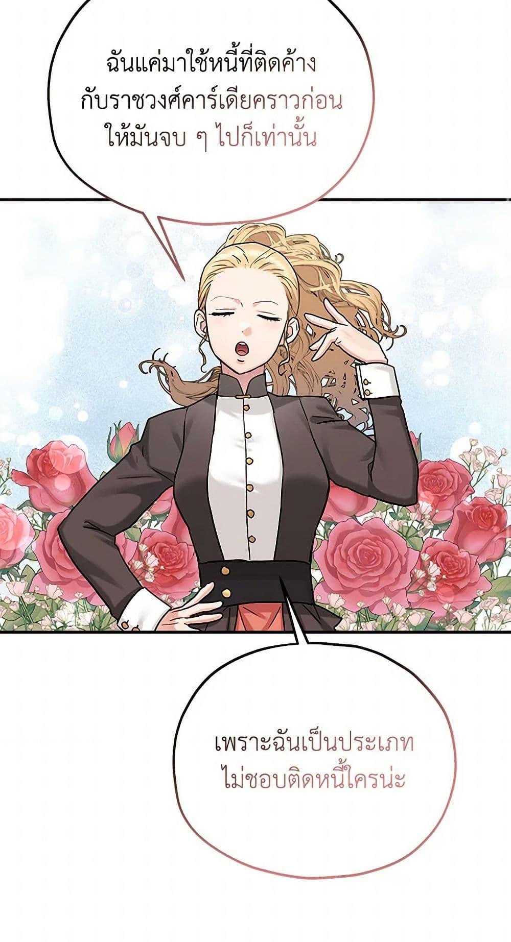 Manga-lc-com อ่านมังงะ อ่านการ์ตูน ออนไลน์ ฟรี Two Heirs ตอนที่ 1 2 3 4 5 6 7 8 9 10 11 12 13 14 ฟรี ไม่มีโฆษณา Manga-lc - อ่าน มังงะ อ่าน การ์ตูน ออนไลน์ อ่านมังงะ ฟรี