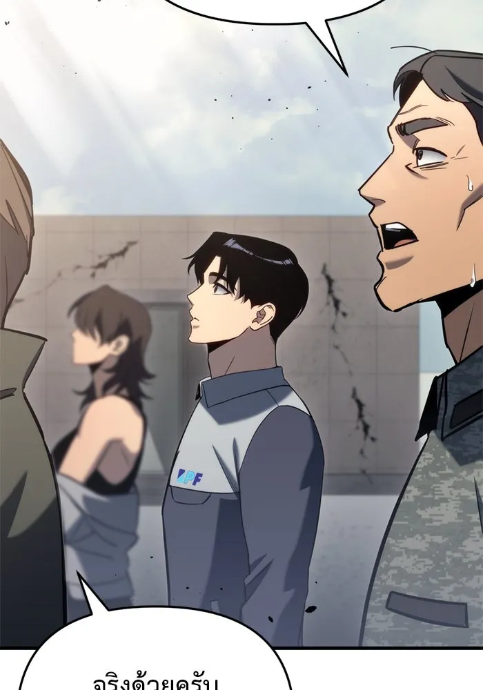 โกดังลับหลังโลกแตก ตอนที่ 24 รูปที่ 19