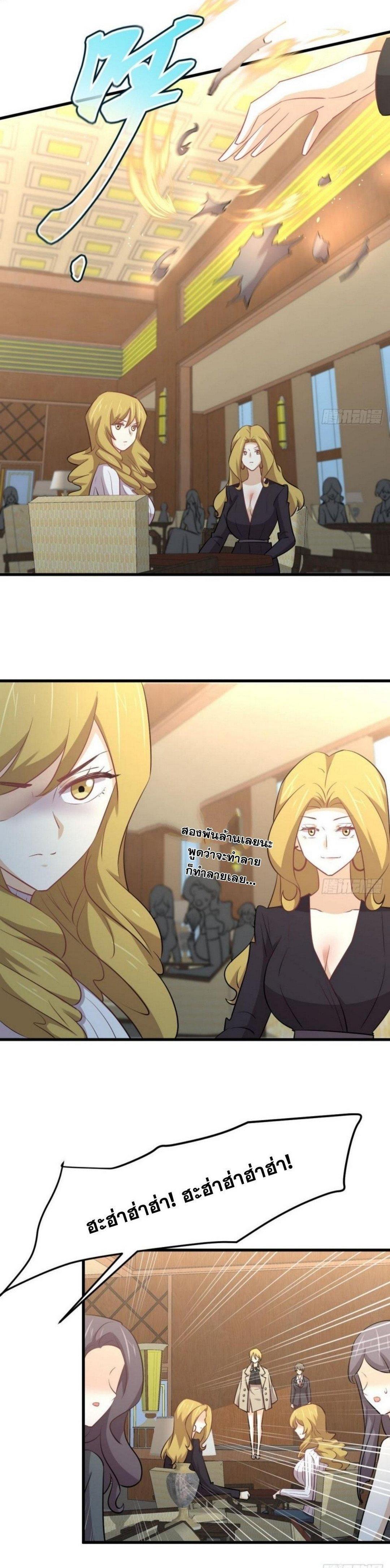 Manga-lc-com อ่านมังงะ อ่านการ์ตูน ออนไลน์ ฟรี Immortal Swordsman in the Reverse World ตอนที่ 1 2 3 4 5 6 7 8 9 10 11 12 13 14 ฟรี ไม่มีโฆษณา Manga-lc - อ่าน มังงะ อ่าน การ์ตูน ออนไลน์ อ่านมังงะ ฟรี