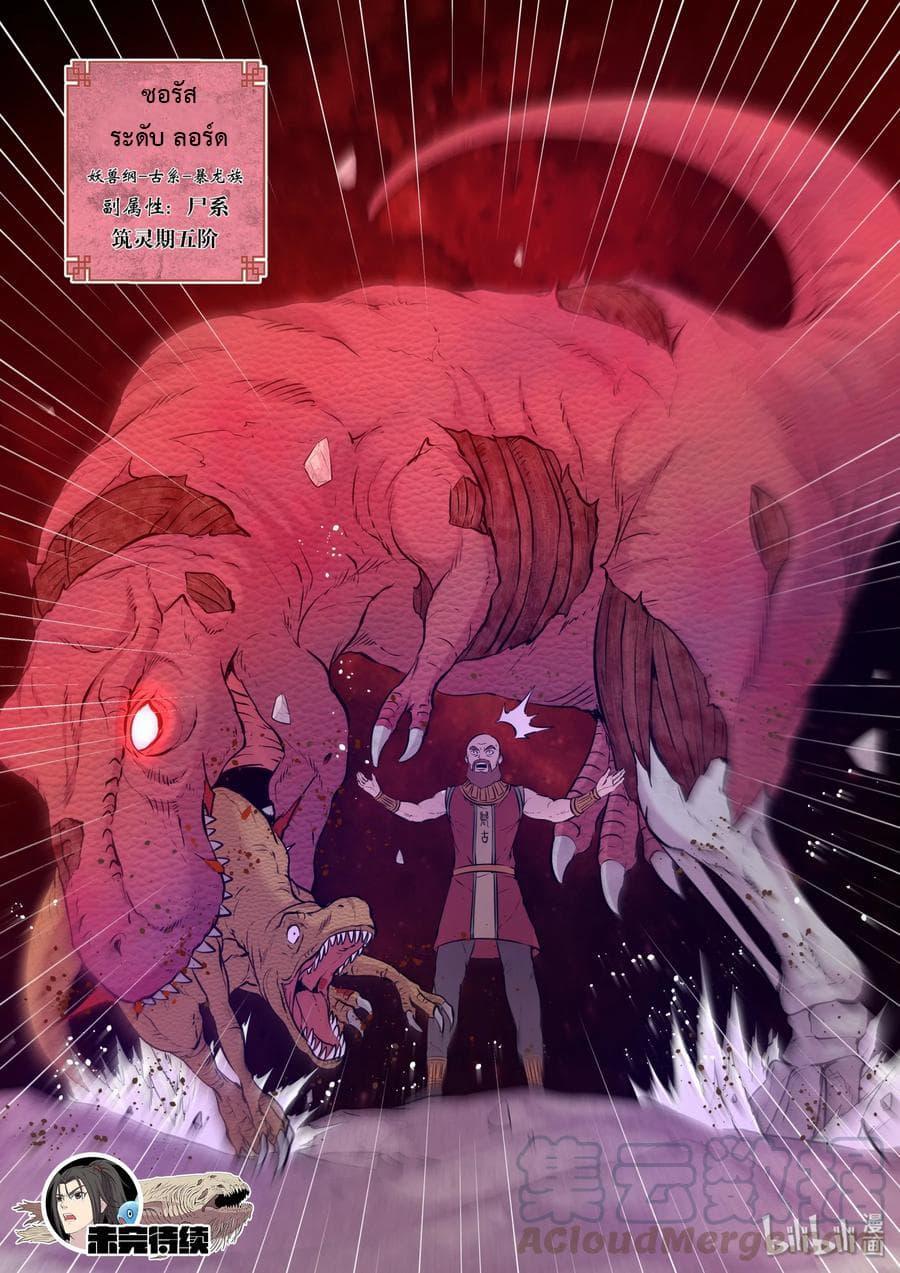 Manga-lc-com อ่านมังงะ อ่านการ์ตูน ออนไลน์ ฟรี King of Spirit Beast ตอนที่ 1 2 3 4 5 6 7 8 9 10 11 12 13 14 ฟรี ไม่มีโฆษณา Manga-lc - อ่าน มังงะ อ่าน การ์ตูน ออนไลน์ อ่านมังงะ ฟรี