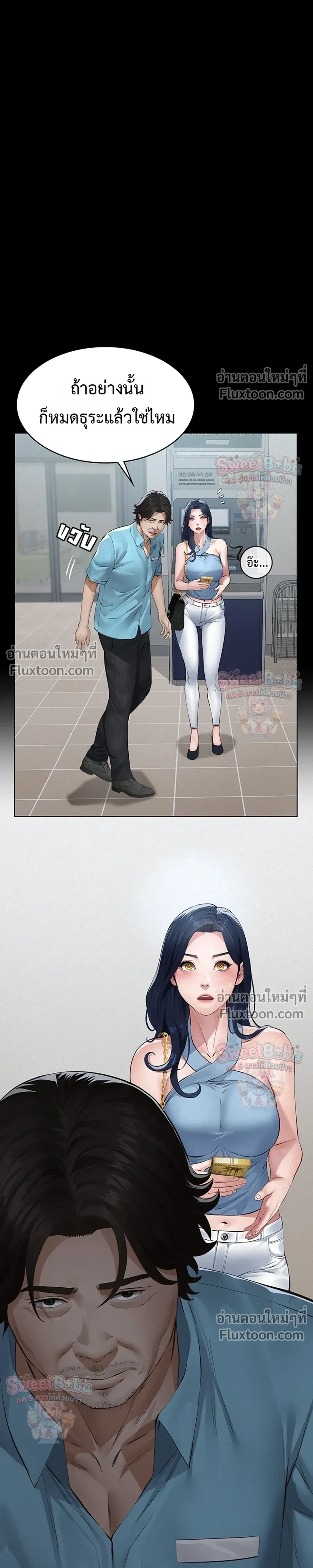Doujin-Lc- อ่าน โดจิน มังฮวา เกาหลี ญี่ปุ่น จีน แปลไทย Papa Kacheu ความลับ 20 ปี กับลูกสาวที่ (ไม่) ใช่ลูก ตอนที่ 1 2 3 4 5 6 7 8 9 10 11 12 13 14 ฟรี ไม่มีโฆษณา อ่าน โดจิน Manhwa เกาหลี ญี่ปุ่น จีน เรามีครบ คัดมาให้เน้นๆ โดจิน 18+ รับประกันความฟินโดย  Doujin Lc