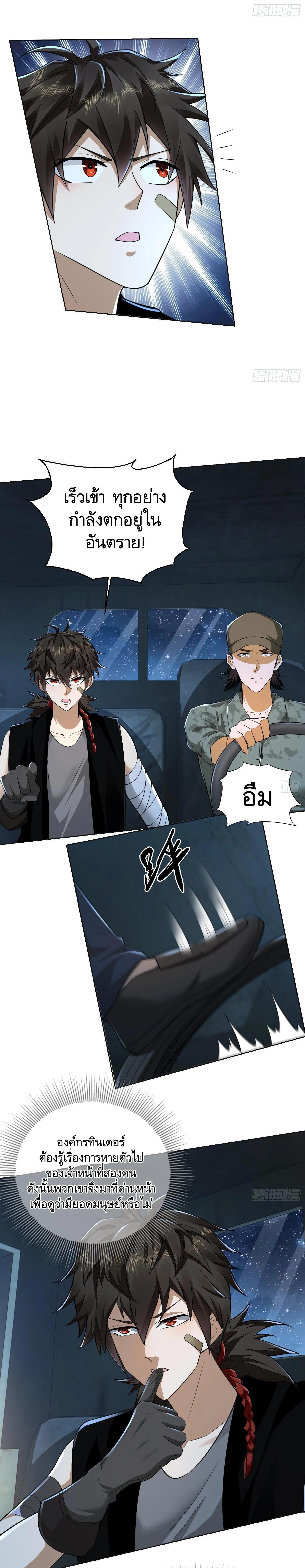 Manga-lc-com อ่านมังงะ อ่านการ์ตูน ออนไลน์ ฟรี The First Order ตอนที่ 1 2 3 4 5 6 7 8 9 10 11 12 13 14 ฟรี ไม่มีโฆษณา Manga-lc - อ่าน มังงะ อ่าน การ์ตูน ออนไลน์ อ่านมังงะ ฟรี