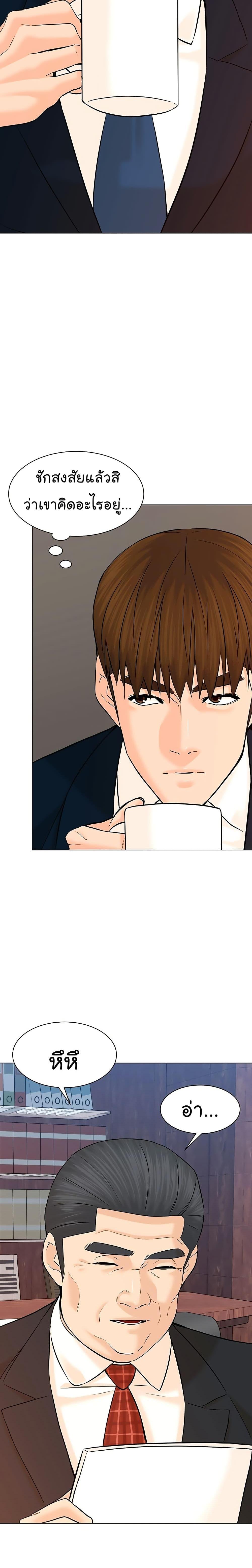 Manga-lc-com อ่านมังงะ อ่านการ์ตูน ออนไลน์ ฟรี From the Grave and Back ตอนที่ 1 2 3 4 5 6 7 8 9 10 11 12 13 14 ฟรี ไม่มีโฆษณา Manga-lc - อ่าน มังงะ อ่าน การ์ตูน ออนไลน์ อ่านมังงะ ฟรี