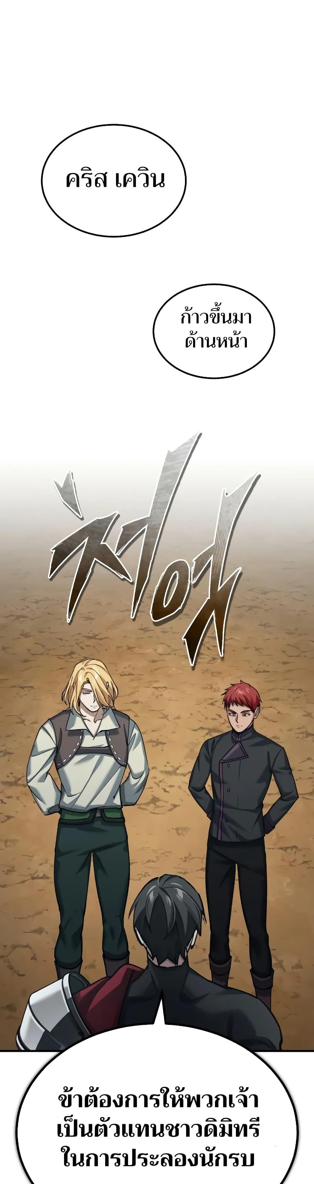 Manga-lc-com อ่านมังงะ อ่านการ์ตูน ออนไลน์ ฟรี The Heavenly Demon Can’t Live a Normal Life ตอนที่ 1 2 3 4 5 6 7 8 9 10 11 12 13 14 ฟรี ไม่มีโฆษณา Manga-lc - อ่าน มังงะ อ่าน การ์ตูน ออนไลน์ อ่านมังงะ ฟรี