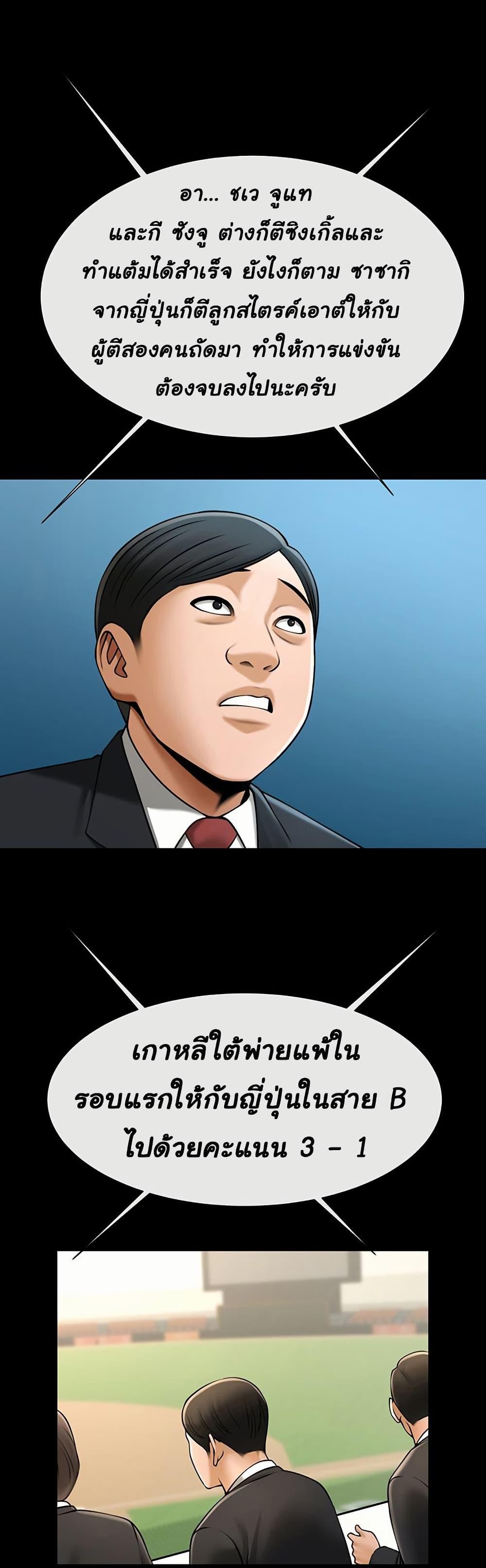 Doujin-Lc- อ่าน โดจิน มังฮวา เกาหลี ญี่ปุ่น จีน แปลไทย The Cheat Code Hitter Fucks Them All ตอนที่ 1 2 3 4 5 6 7 8 9 10 11 12 13 14 ฟรี ไม่มีโฆษณา อ่าน โดจิน Manhwa เกาหลี ญี่ปุ่น จีน เรามีครบ คัดมาให้เน้นๆ โดจิน 18+ รับประกันความฟินโดย  Doujin Lc
