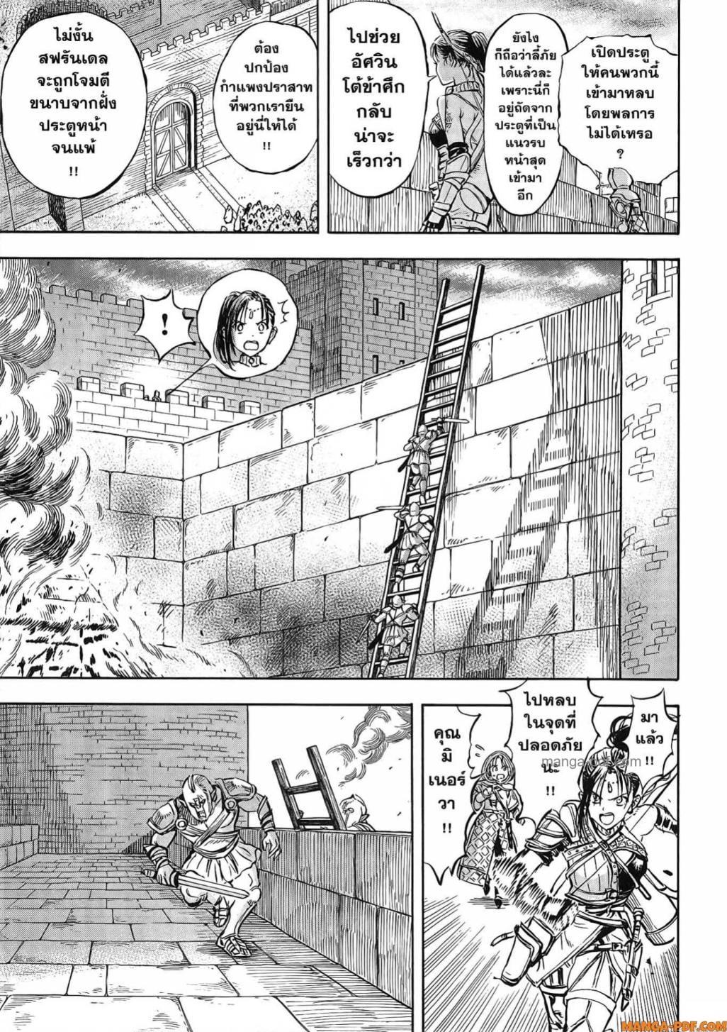 Manga-lc-com อ่านมังงะ อ่านการ์ตูน ออนไลน์ ฟรี Re Cervin ตอนที่ 1 2 3 4 5 6 7 8 9 10 11 12 13 14 ฟรี ไม่มีโฆษณา Manga-lc - อ่าน มังงะ อ่าน การ์ตูน ออนไลน์ อ่านมังงะ ฟรี