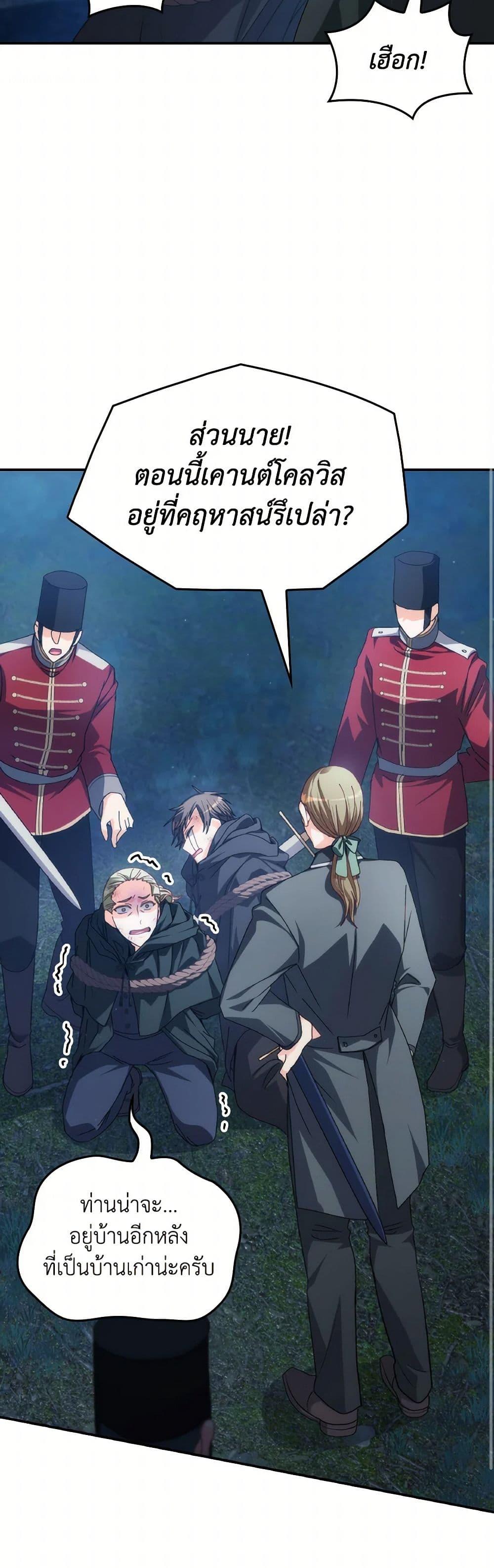 Manga-lc-com อ่านมังงะ อ่านการ์ตูน ออนไลน์ ฟรี I Don’t Want to Be Loved ตอนที่ 1 2 3 4 5 6 7 8 9 10 11 12 13 14 ฟรี ไม่มีโฆษณา Manga-lc - อ่าน มังงะ อ่าน การ์ตูน ออนไลน์ อ่านมังงะ ฟรี