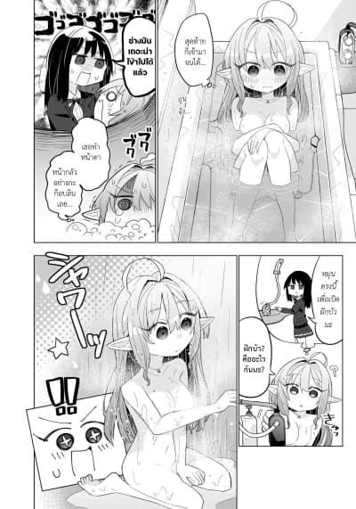 Manga-lc-com อ่านมังงะ อ่านการ์ตูน ออนไลน์ ฟรี Okashi na Elf to Joshikousei ตอนที่ 1 2 3 4 5 6 7 8 9 10 11 12 13 14 ฟรี ไม่มีโฆษณา Manga-lc - อ่าน มังงะ อ่าน การ์ตูน ออนไลน์ อ่านมังงะ ฟรี
