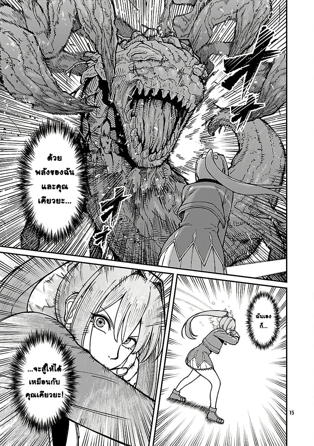 Manga-lc-com อ่านมังงะ อ่านการ์ตูน ออนไลน์ ฟรี Saikyou no Maou ni Kitaerareta Yuusha Isekai Kikanshatati no Gakuen de Musou Suru ตอนที่ 1 2 3 4 5 6 7 8 9 10 11 12 13 14 ฟรี ไม่มีโฆษณา Manga-lc - อ่าน มังงะ อ่าน การ์ตูน ออนไลน์ อ่านมังงะ ฟรี