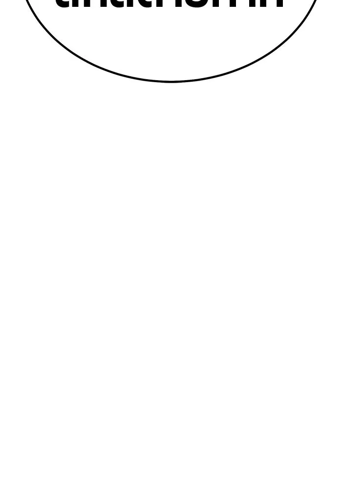 +99 ท่อนไม้พร้อมบวก ตอนที่ 37 คิงสไลม์ (1) รูปที่ 371