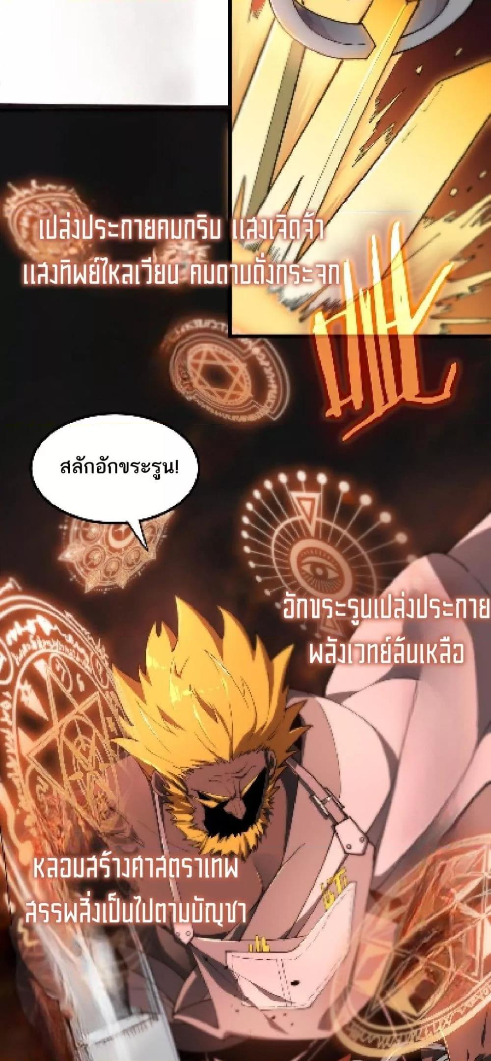 Manga-lc-com อ่านมังงะ อ่านการ์ตูน ออนไลน์ ฟรี SSSlevelSaint ตอนที่ 1 2 3 4 5 6 7 8 9 10 11 12 13 14 ฟรี ไม่มีโฆษณา Manga-lc - อ่าน มังงะ อ่าน การ์ตูน ออนไลน์ อ่านมังงะ ฟรี